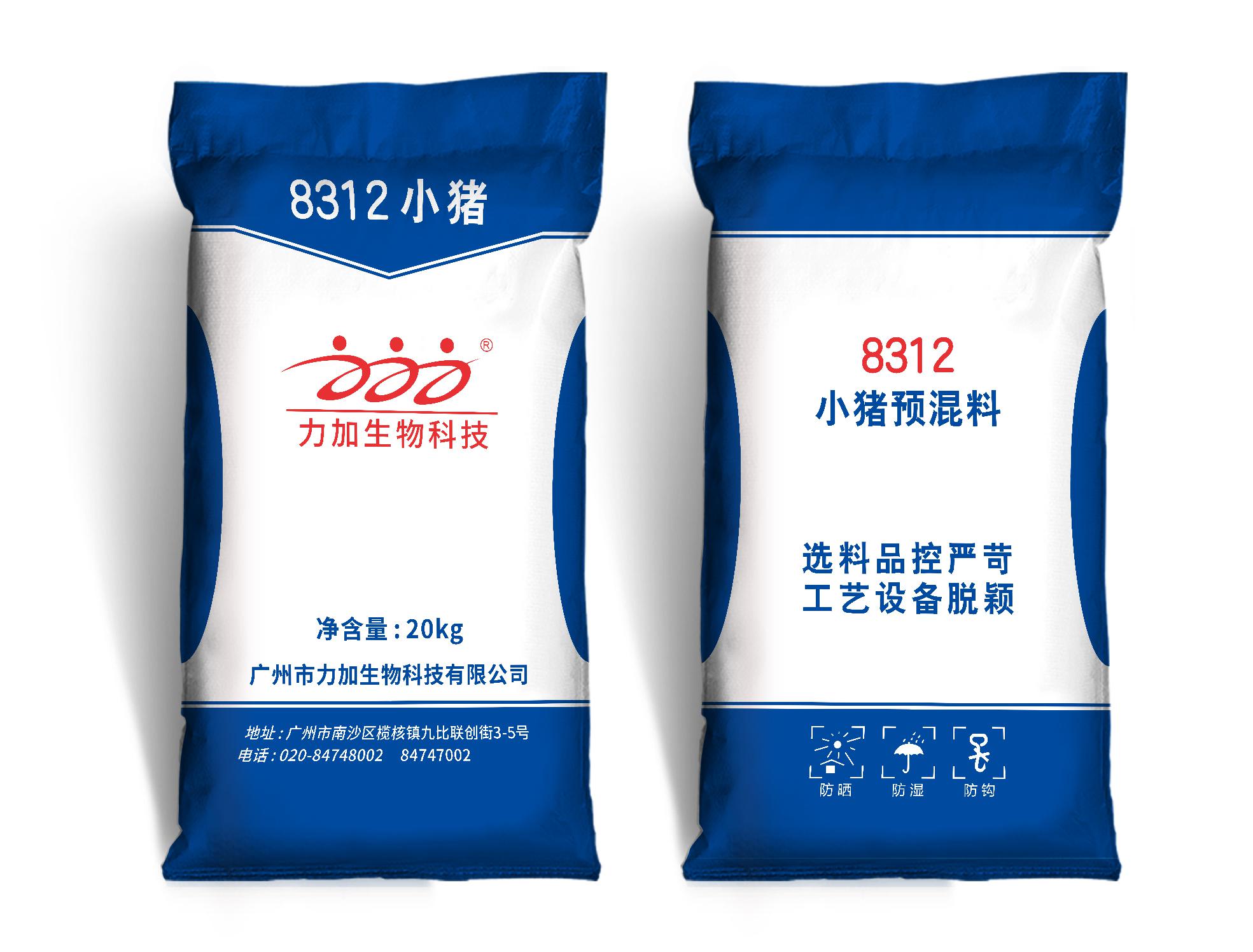 幼猪预混料