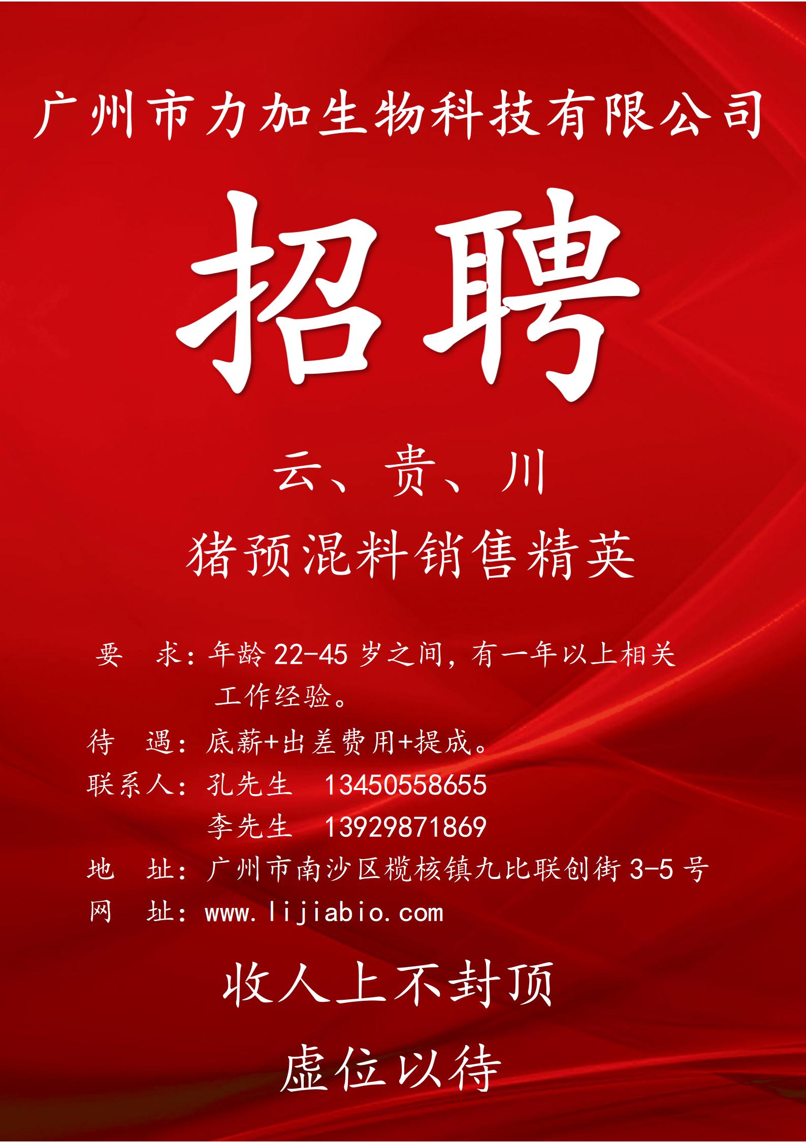 业务怨匦聘_01.jpg